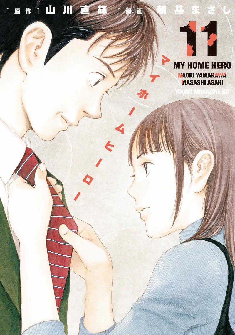 Volume 11