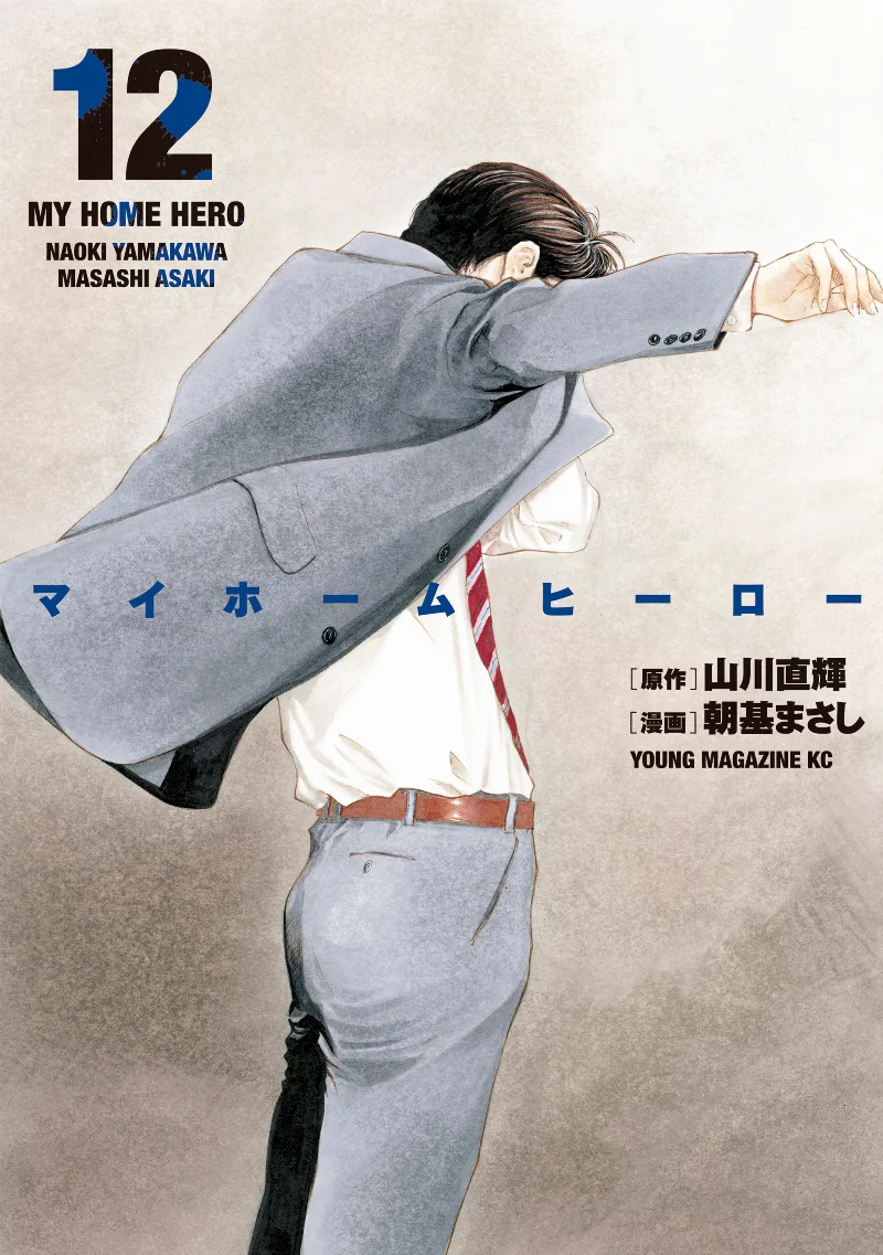 Volume 12