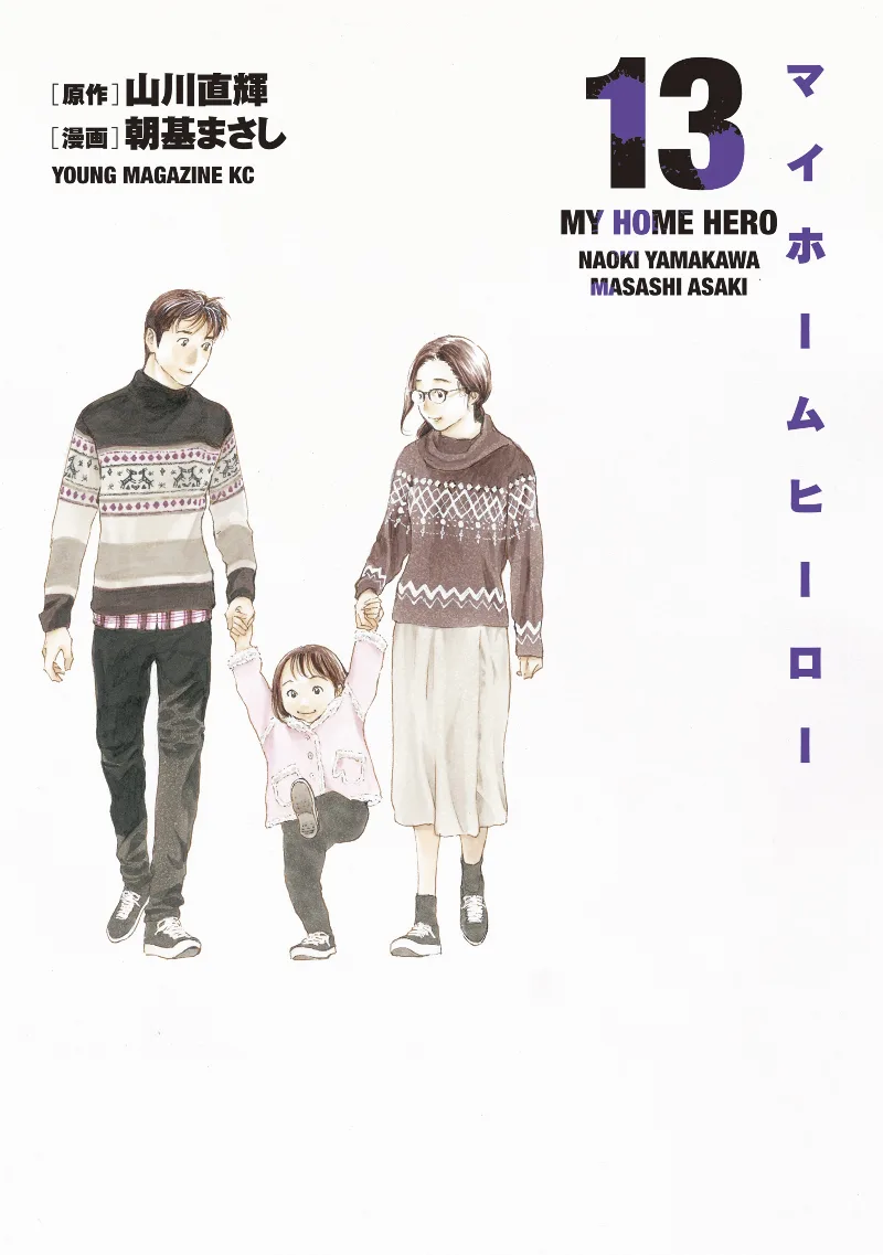 Volume 13