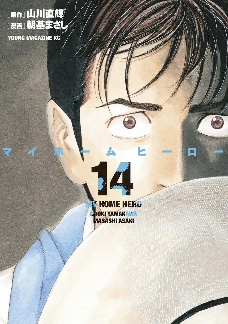 Volume 14