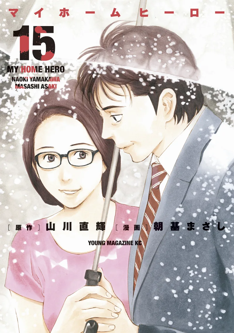 Volume 15