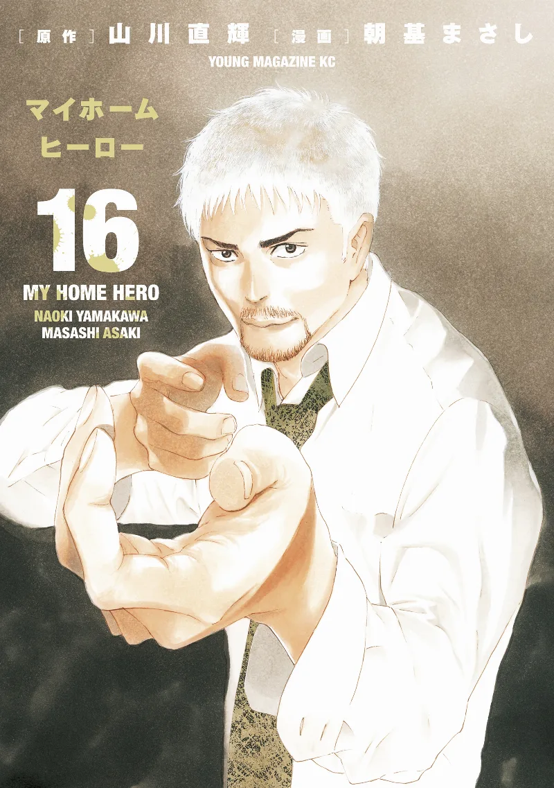 Volume 16