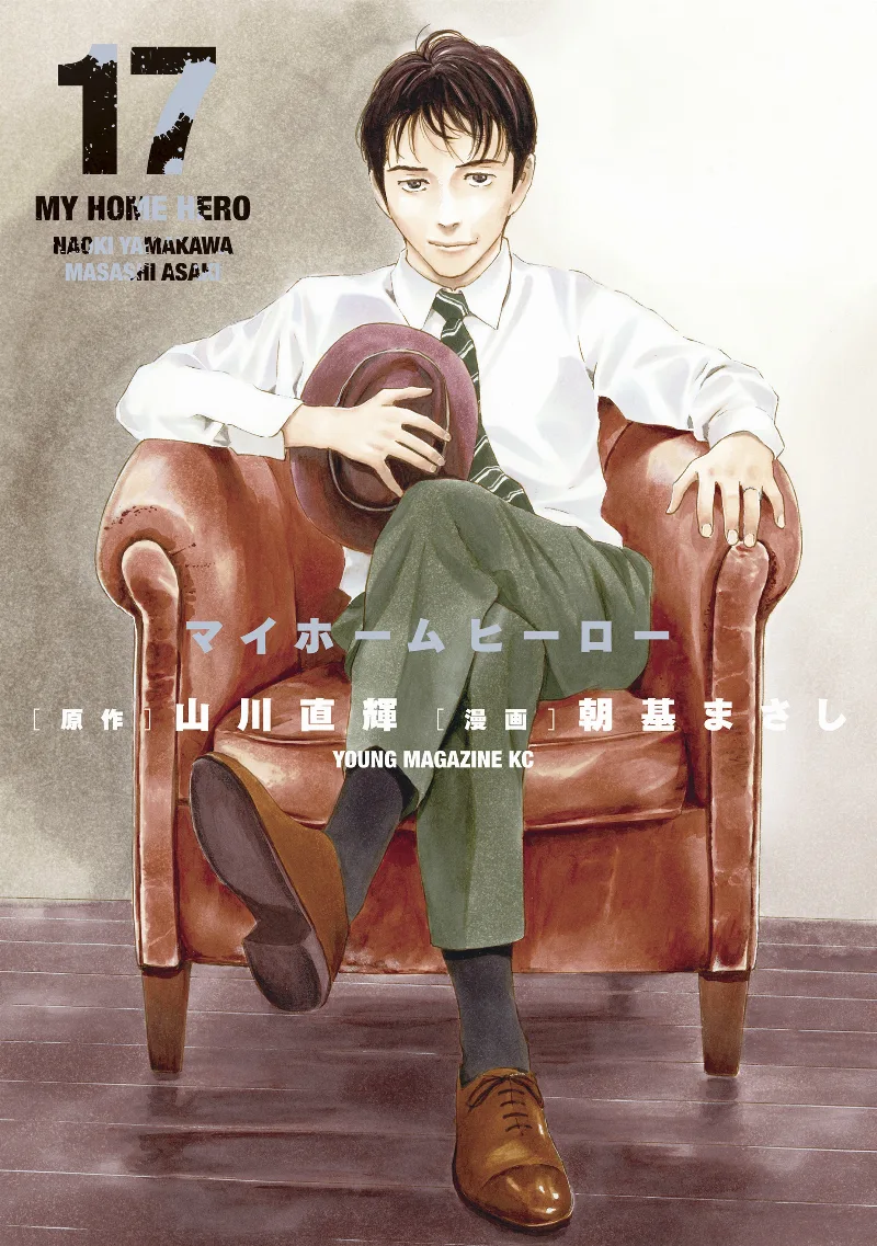 Volume 17