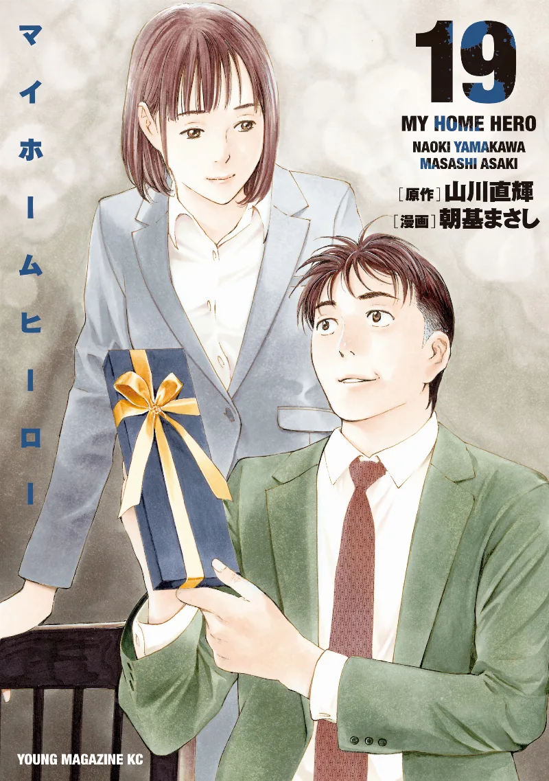 Volume 19