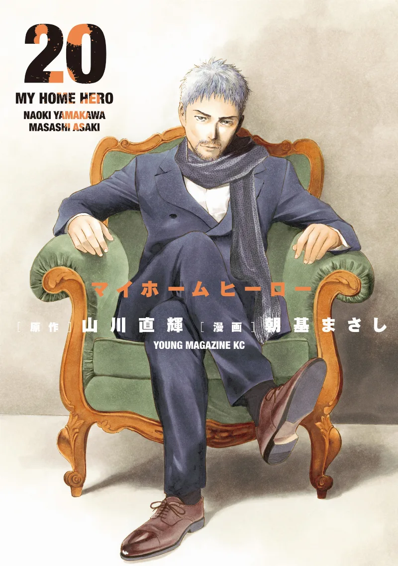 Volume 20