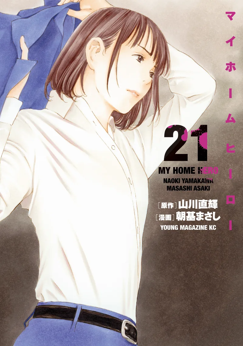 Volume 21