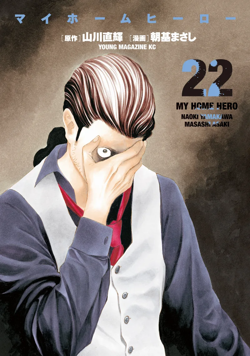 Volume 22
