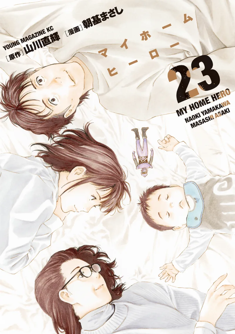 Volume 23