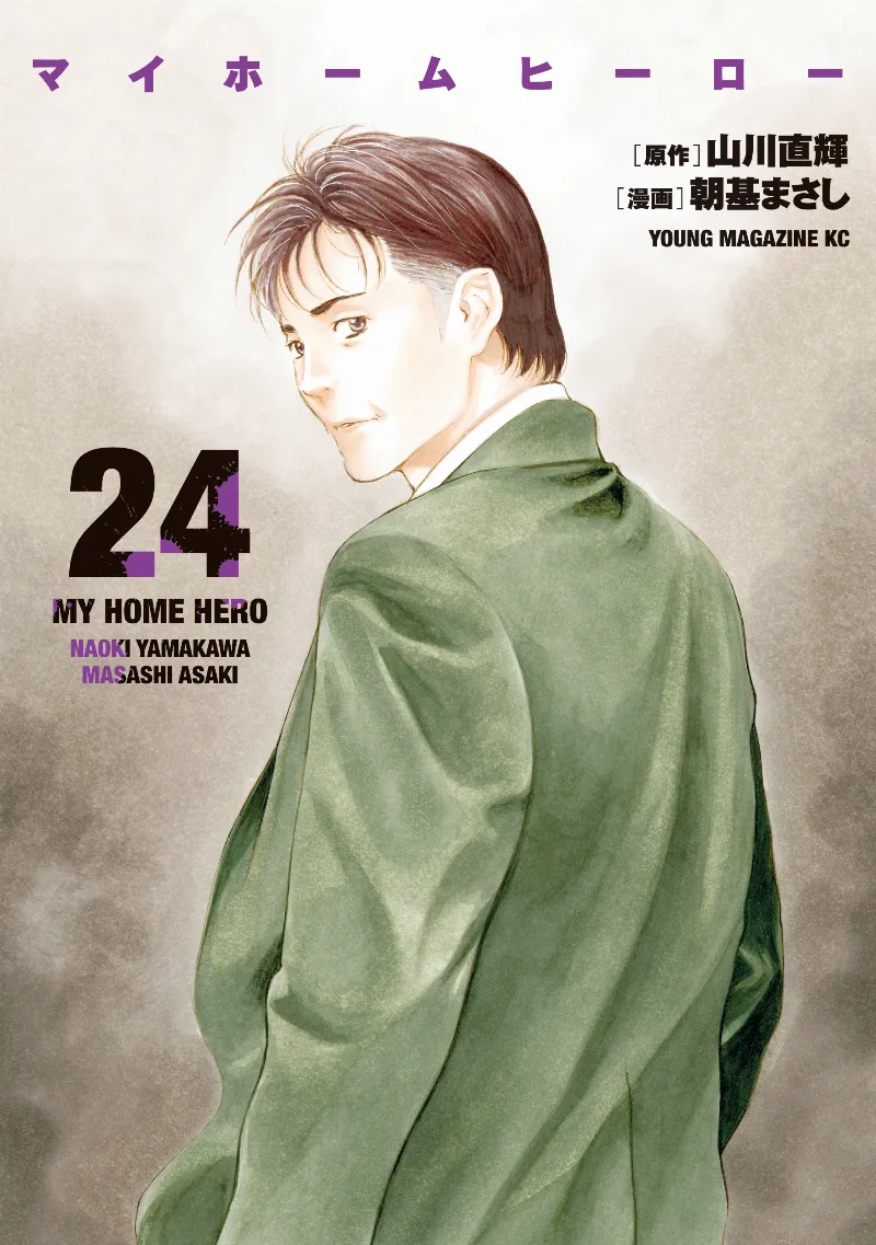 Volume 24
