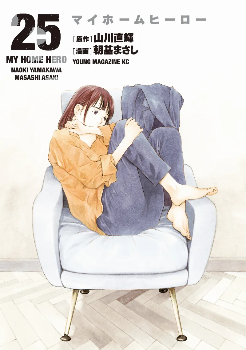Volume 25
