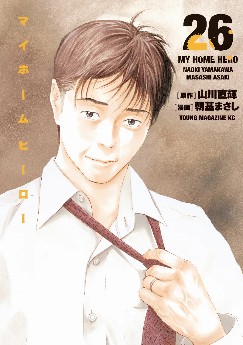 Volume 26