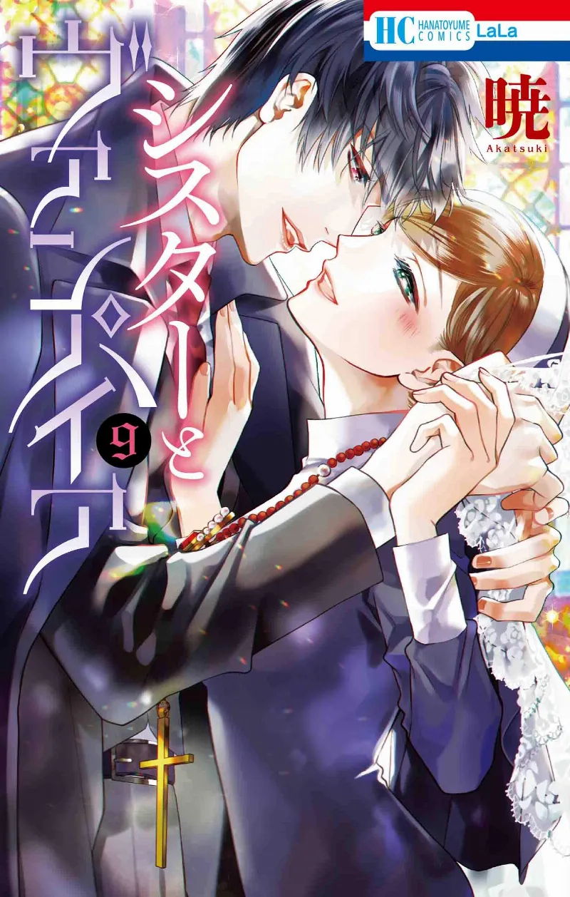 Volume 09