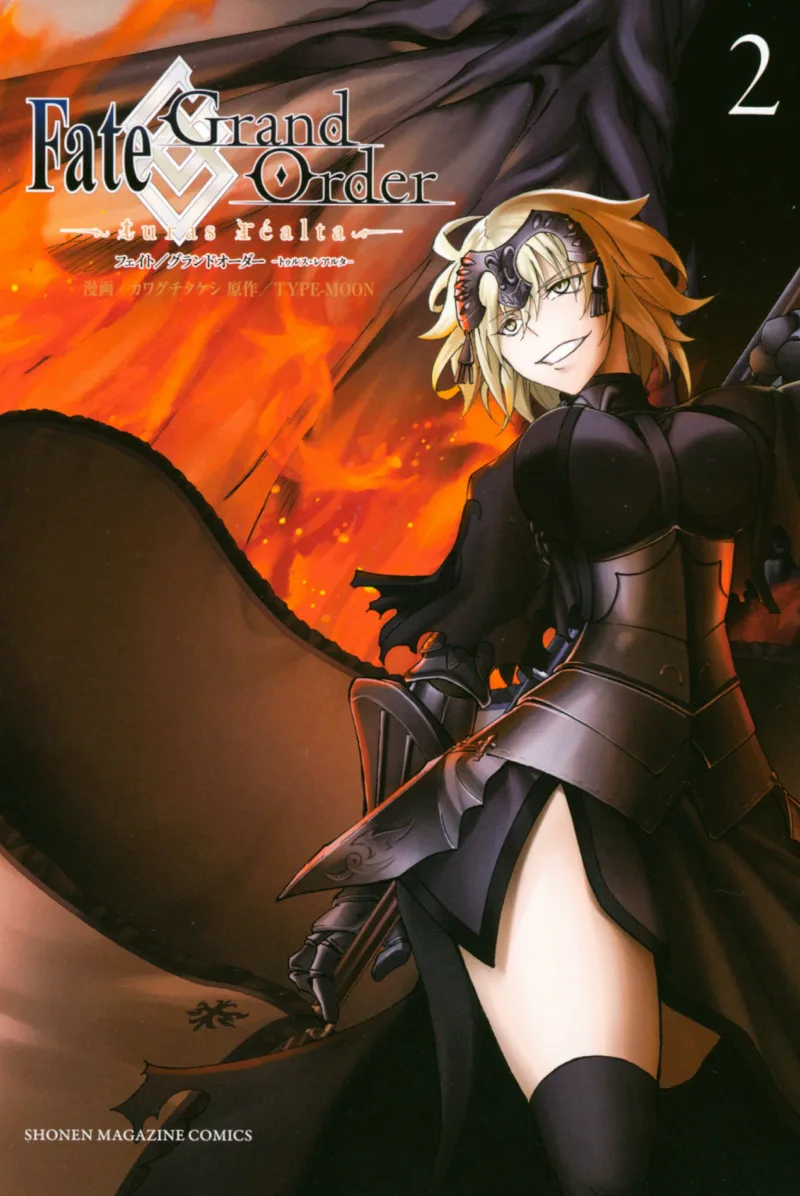 Volume 02