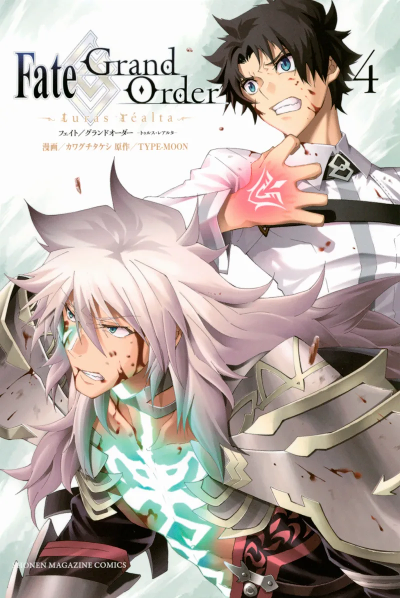 Volume 04