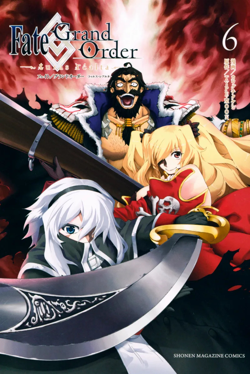 Volume 06