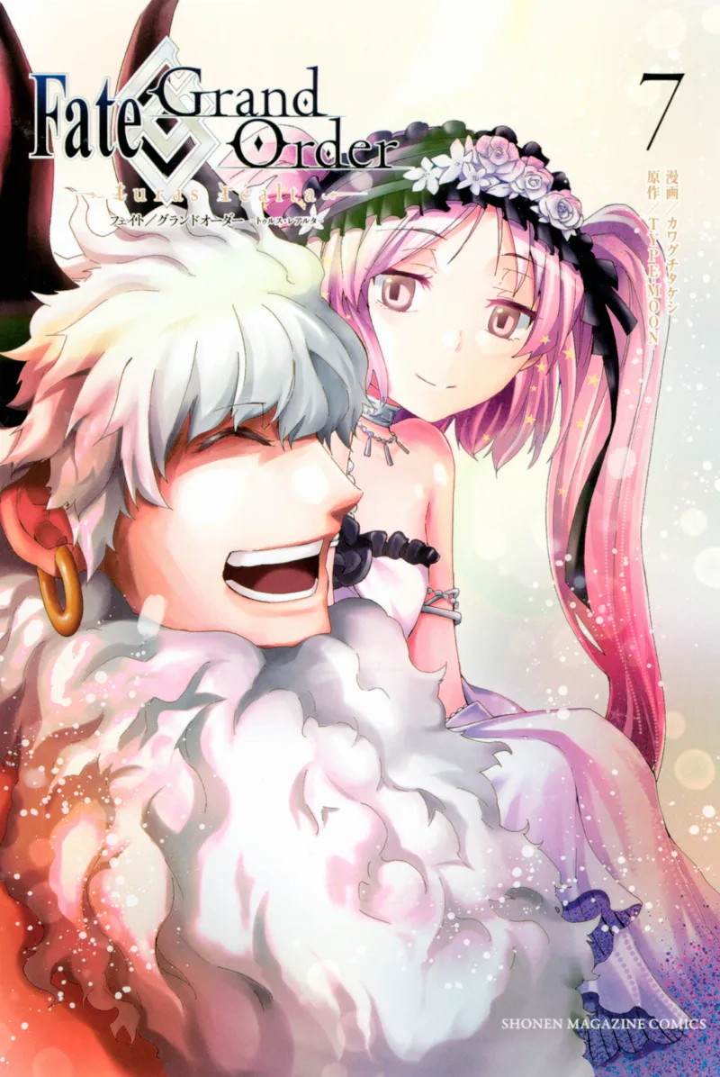 Volume 07
