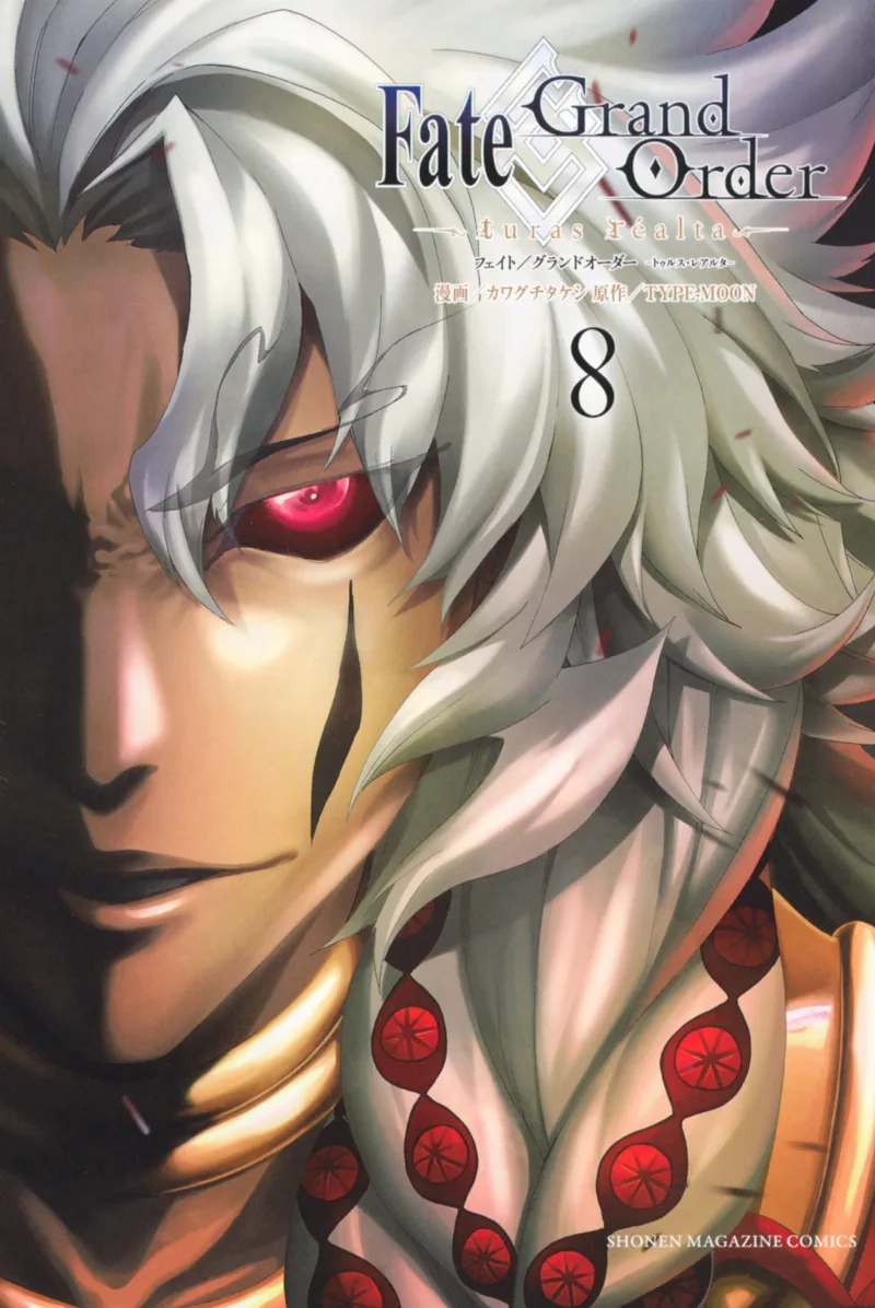 Volume 08