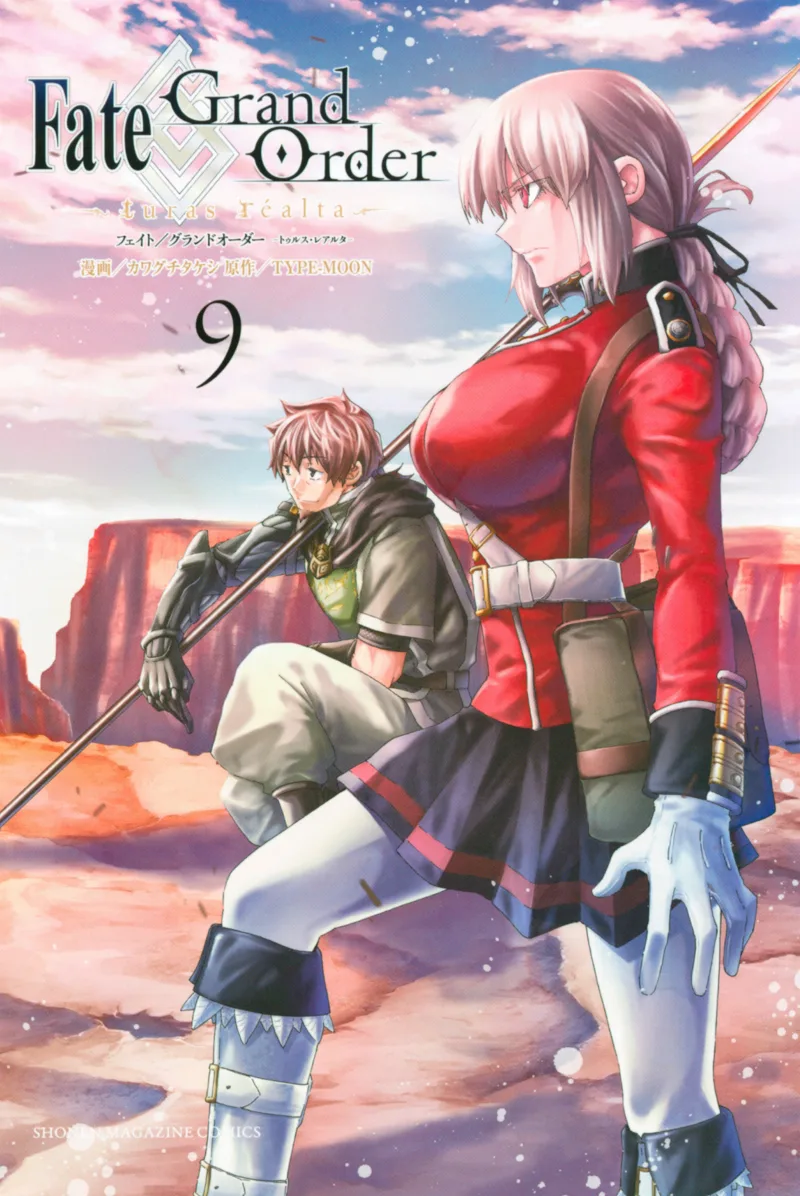 Volume 09