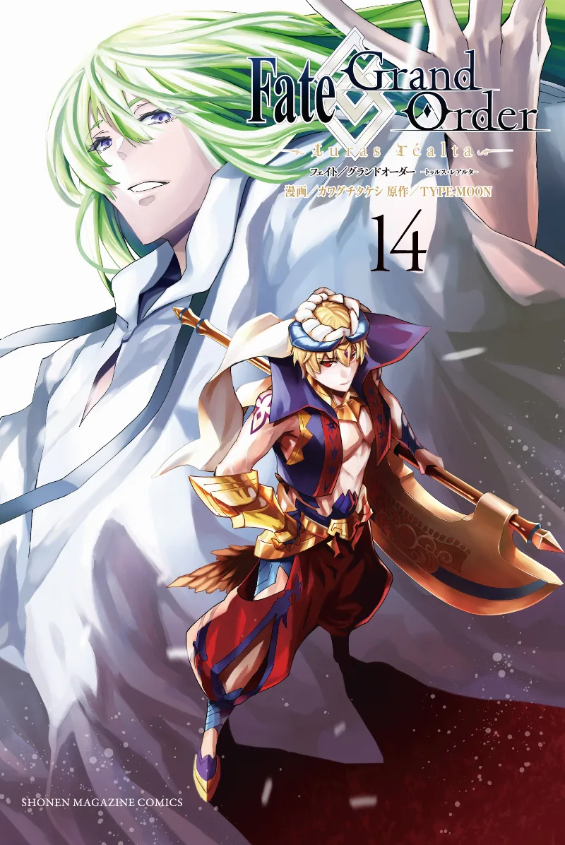 Volume 14