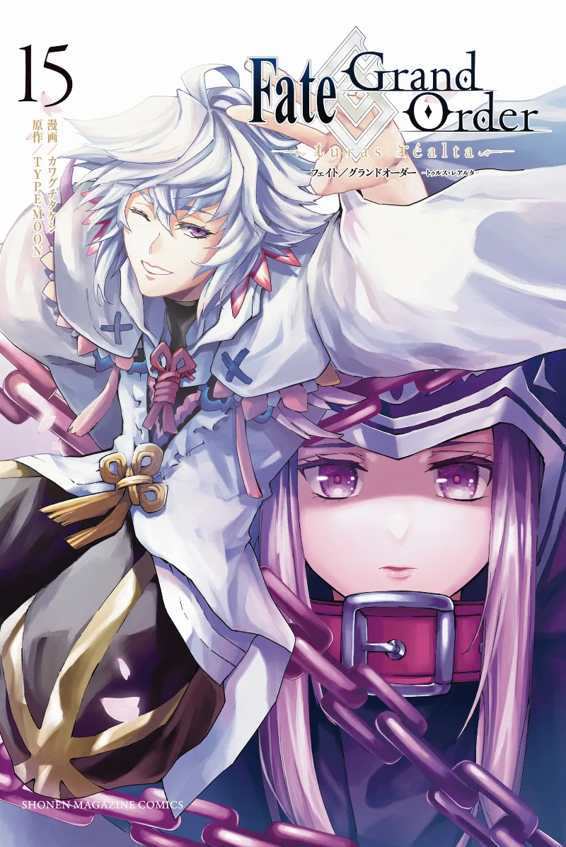Volume 15