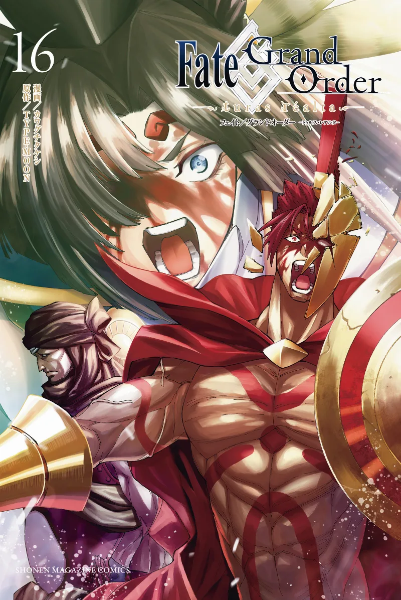 Volume 16
