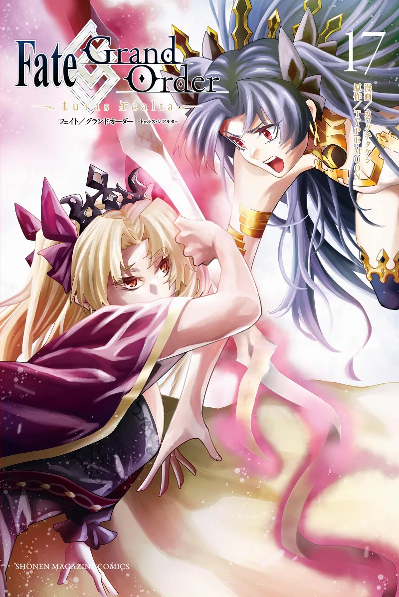 Volume 17