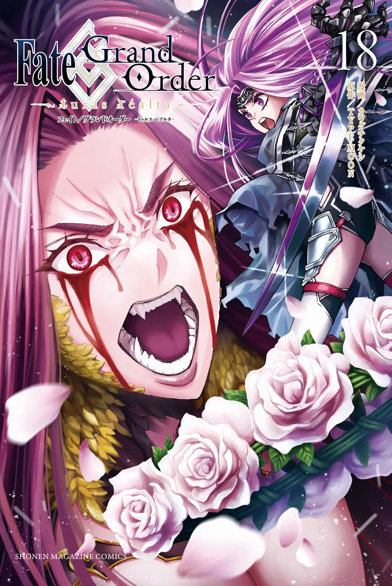Volume 18