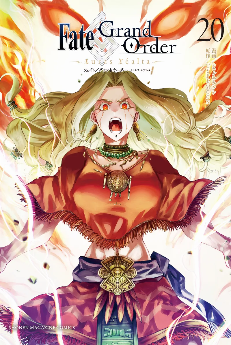 Volume 20