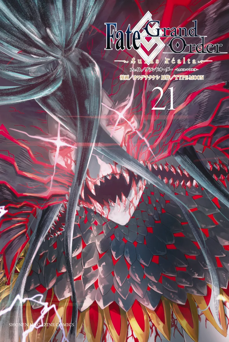 Volume 21