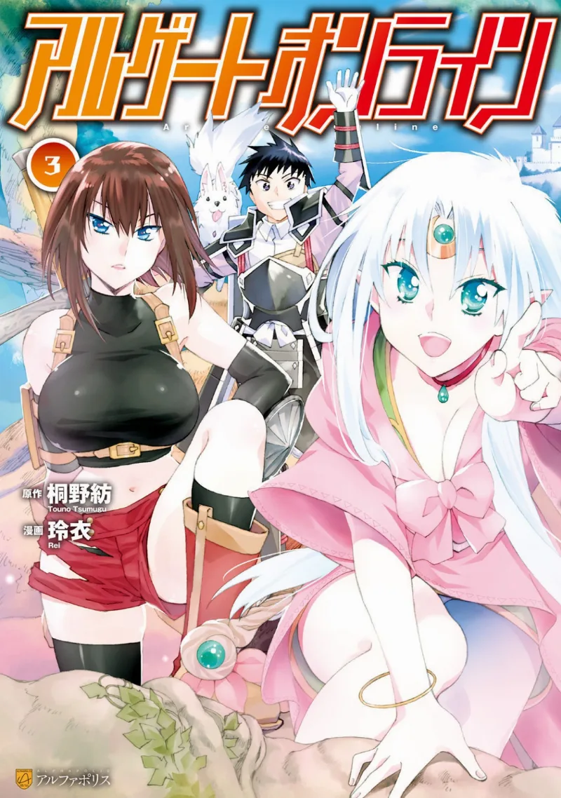 Volume 03