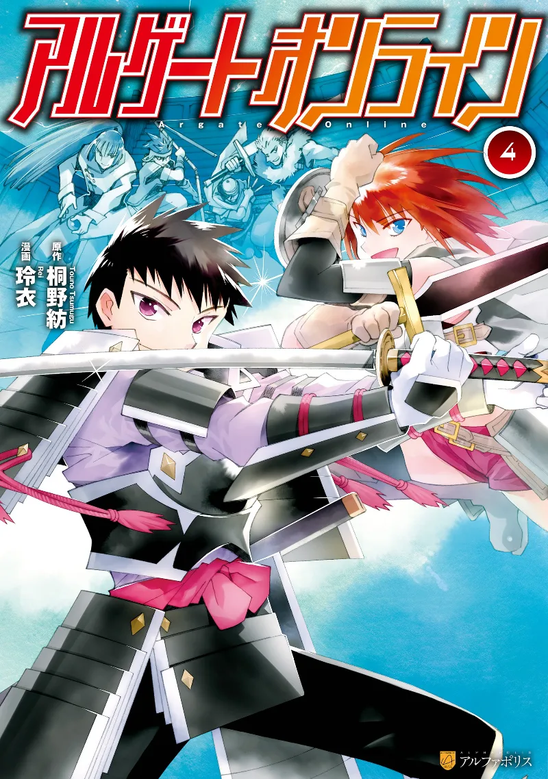 Volume 04