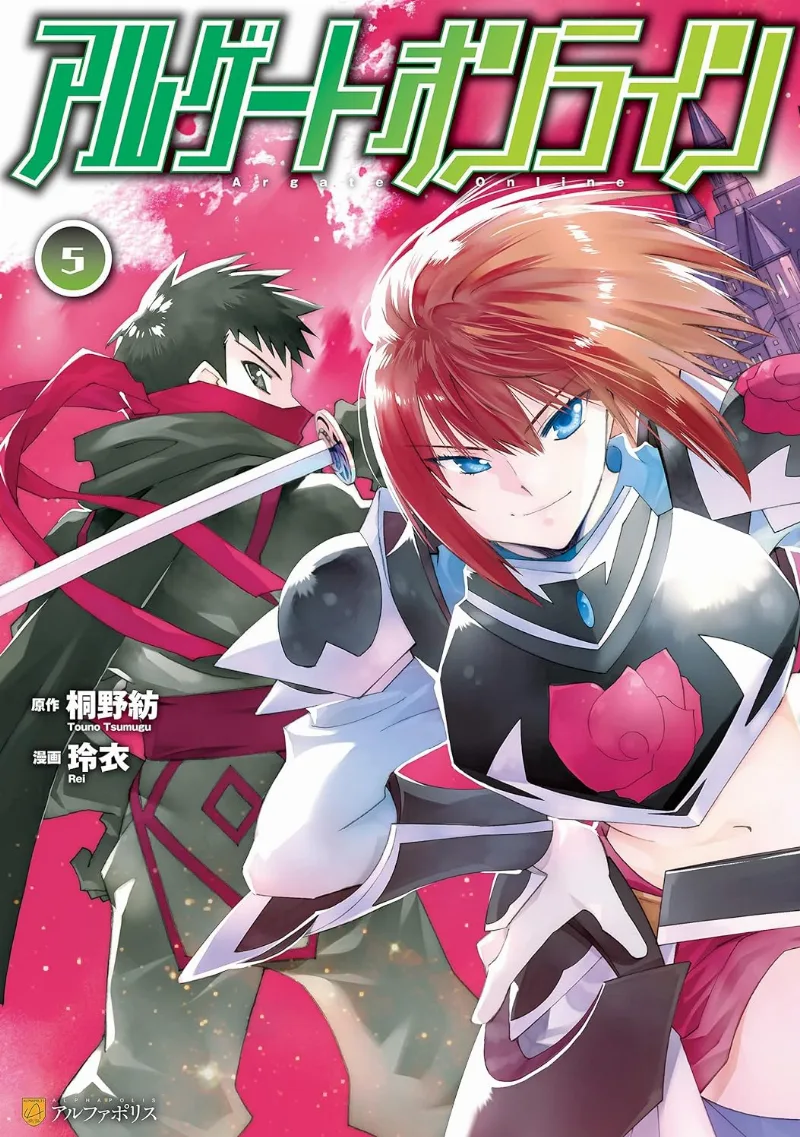 Volume 05
