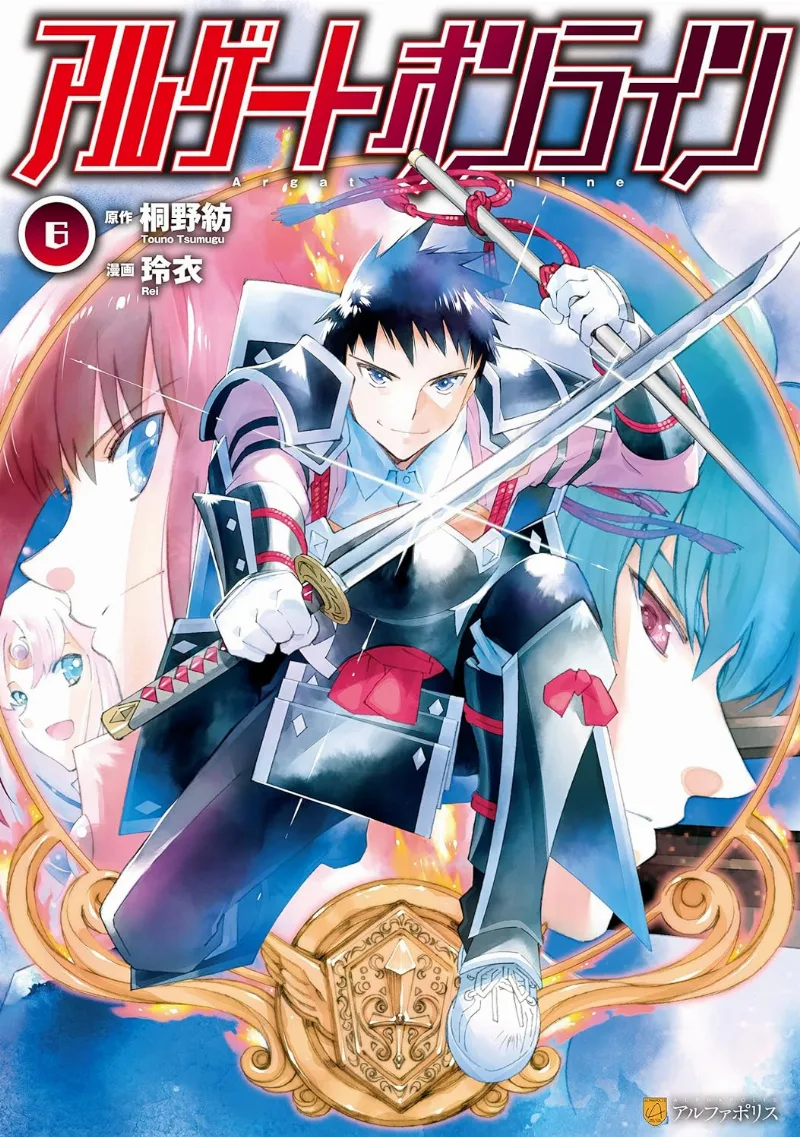 Volume 06
