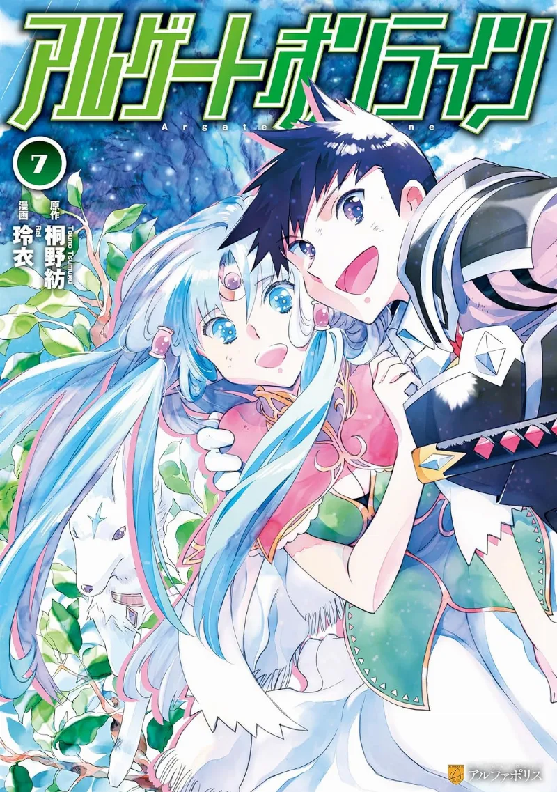 Volume 07