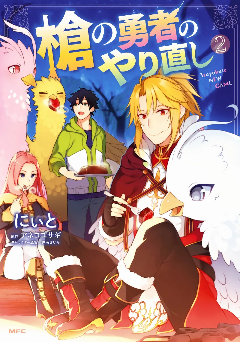 Volume 02