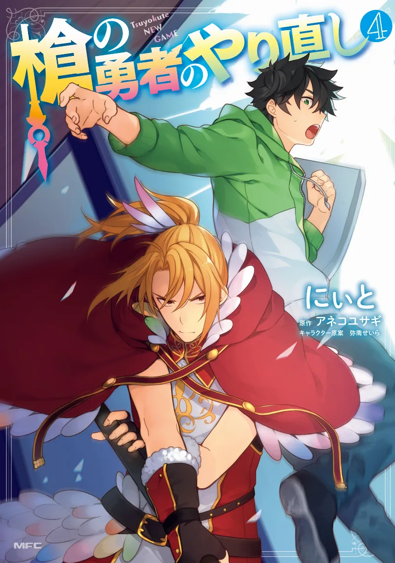 Volume 04