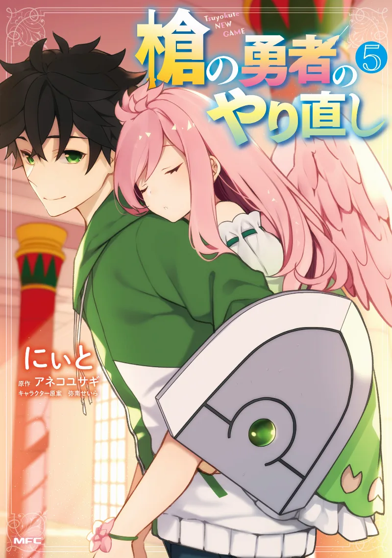 Volume 05