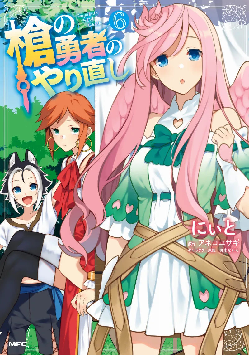 Volume 06