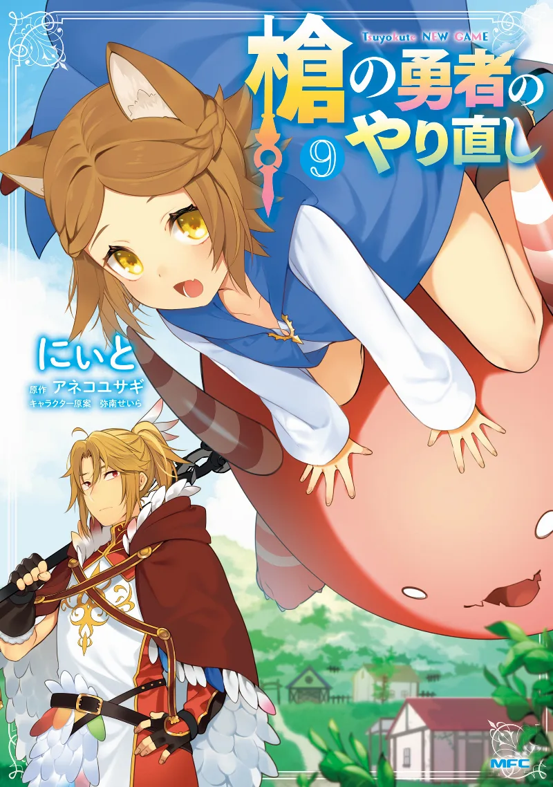 Volume 09