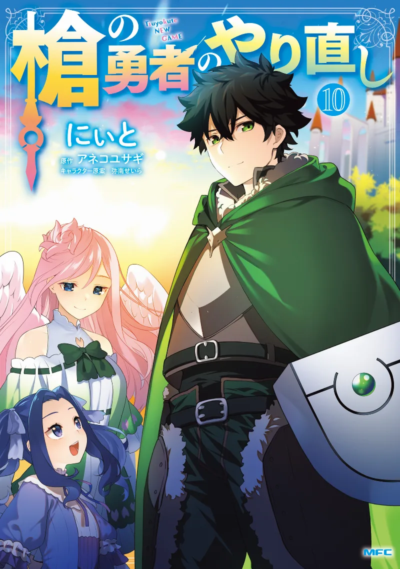 Volume 10