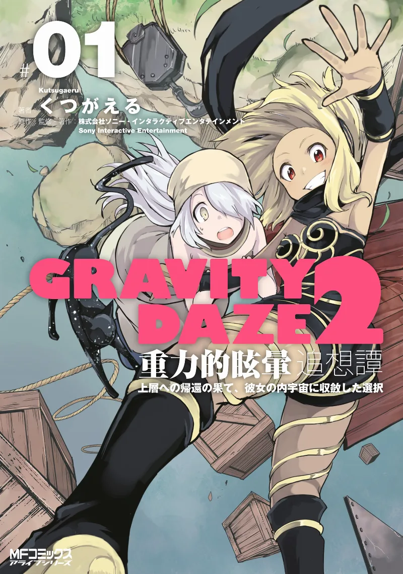 Volume 01