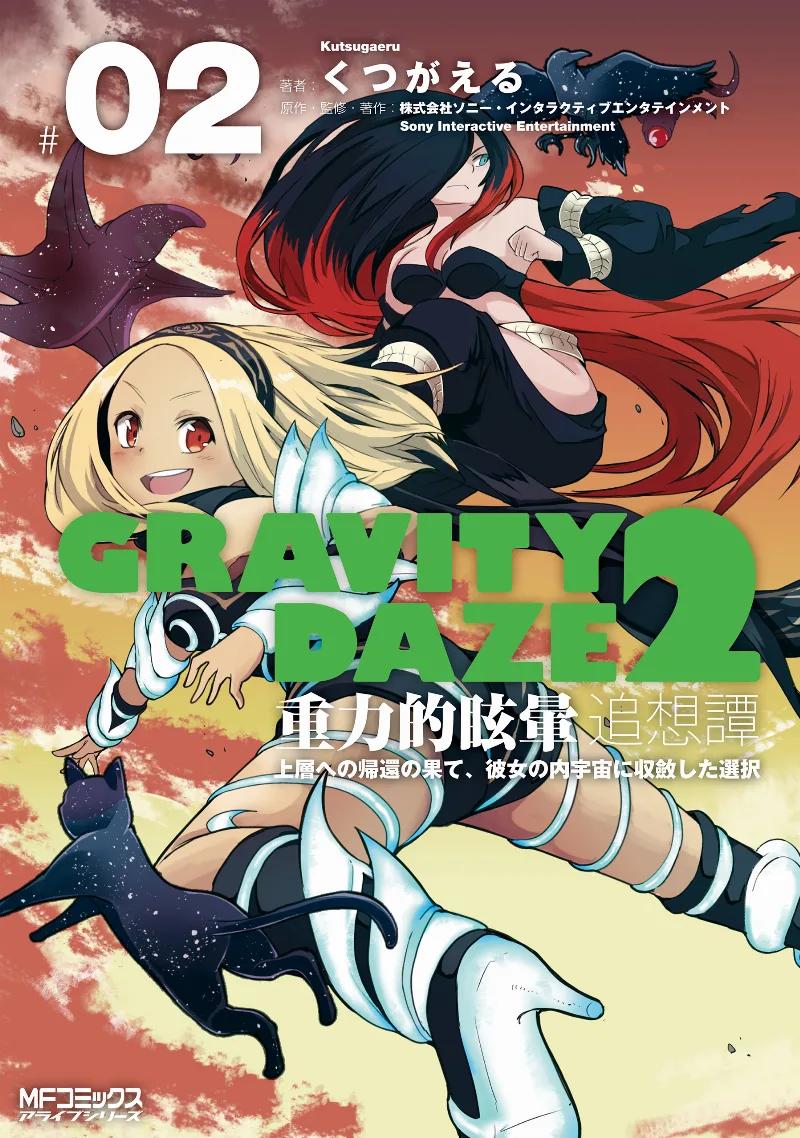 Volume 02