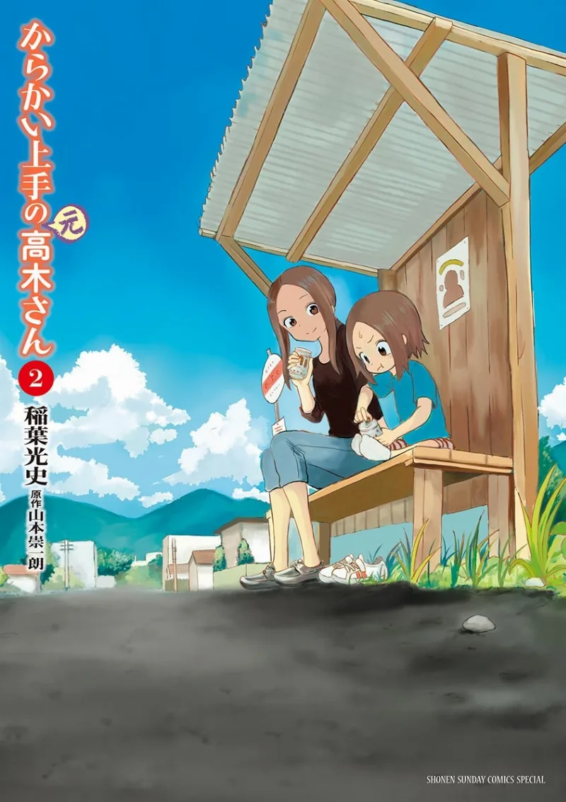 Volume 02