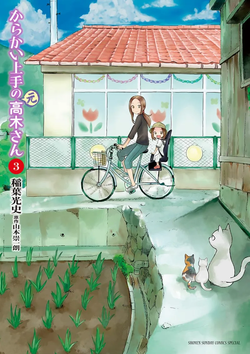 Volume 03