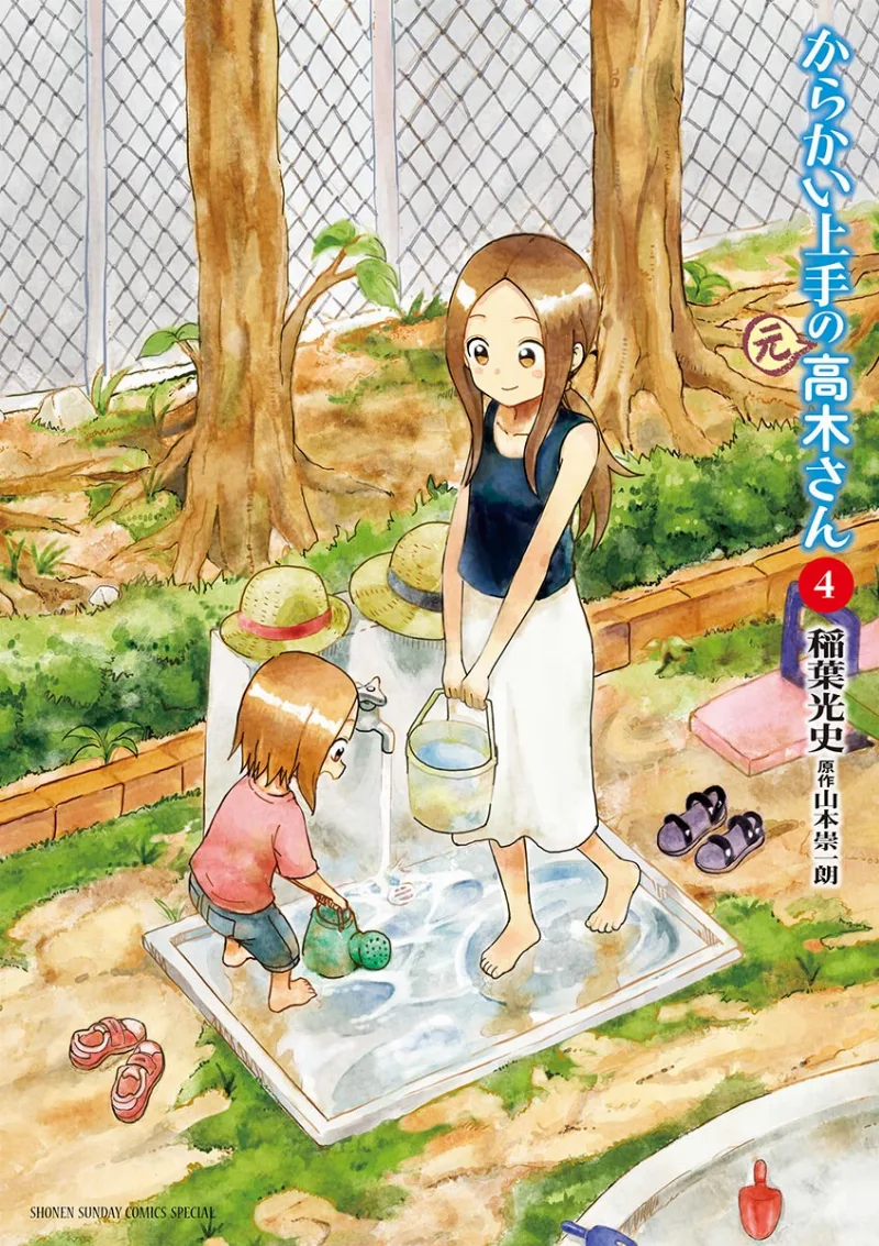 Volume 04