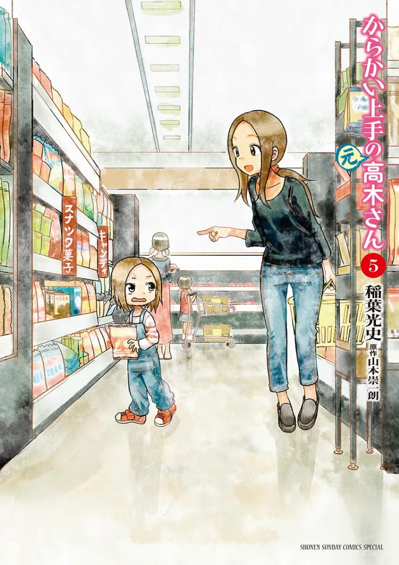 Volume 05