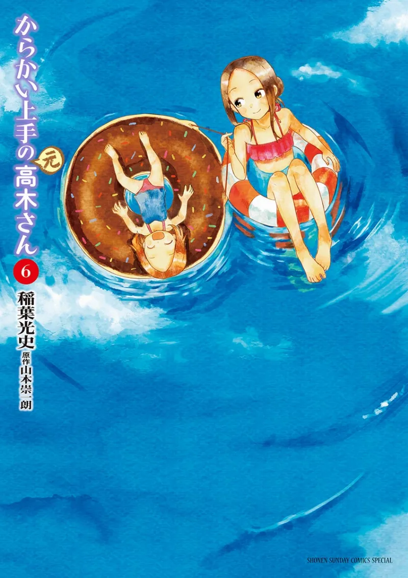 Volume 06