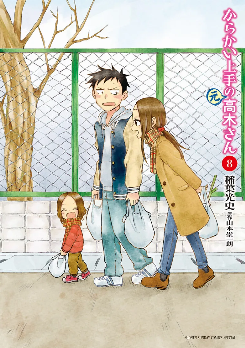 Volume 08