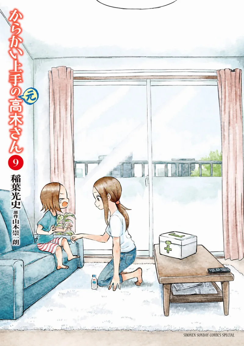 Volume 09