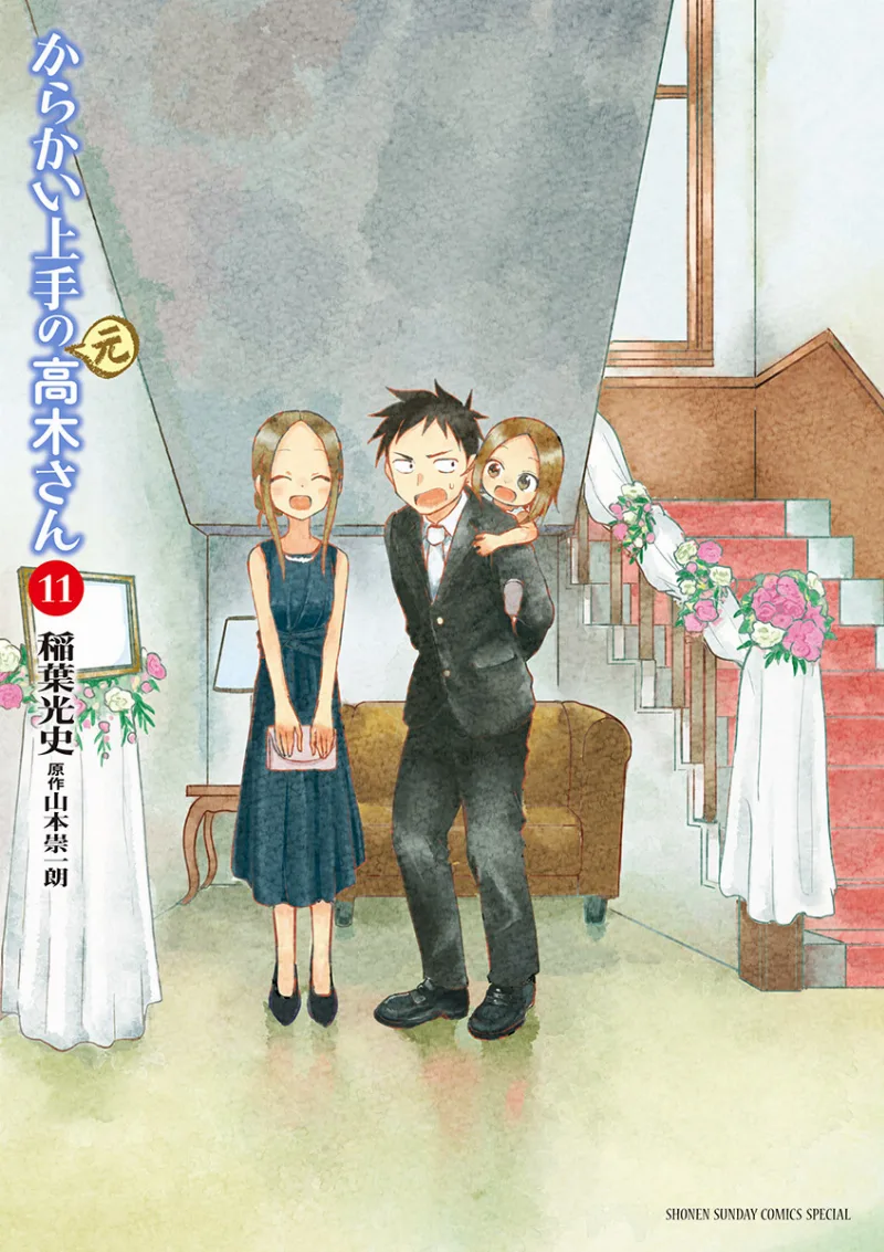 Volume 11